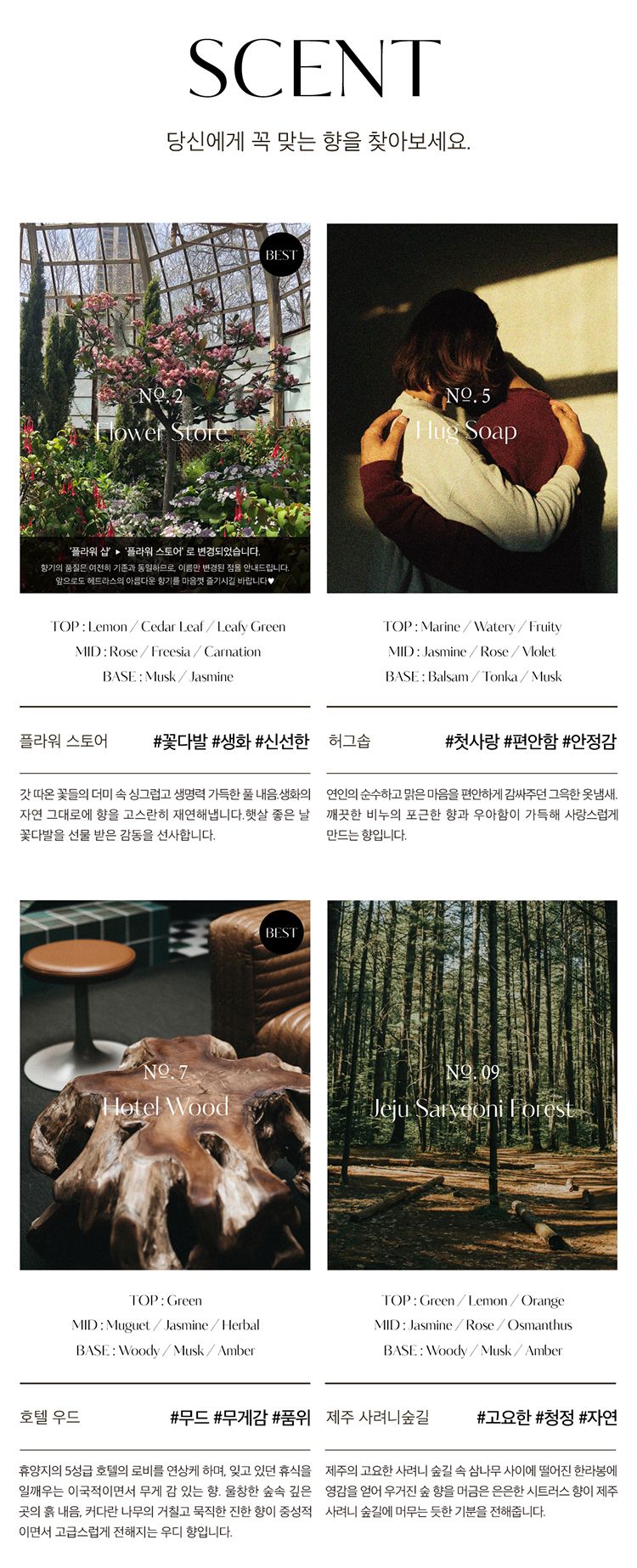 20251120111139975_750_0_80.jpg 韓國 香氛 韓國 香水 香水 香氛