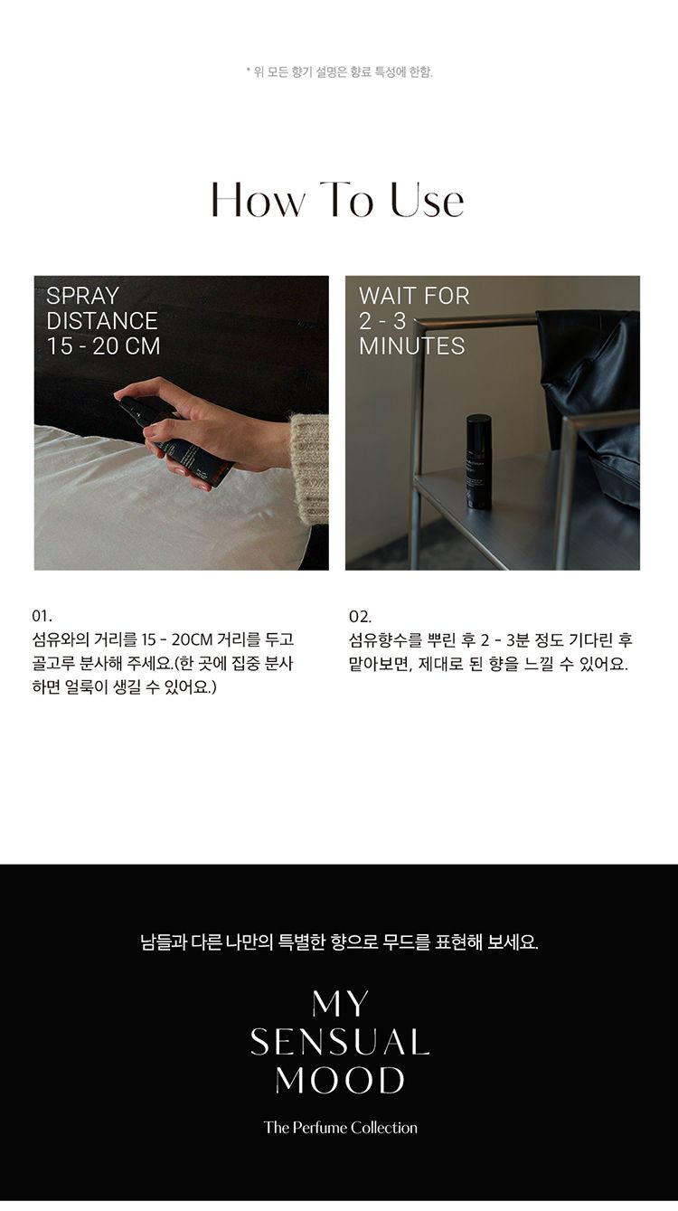 20251120111142666_750_0_80.jpg 韓國 香氛 韓國 香水 香水 香氛