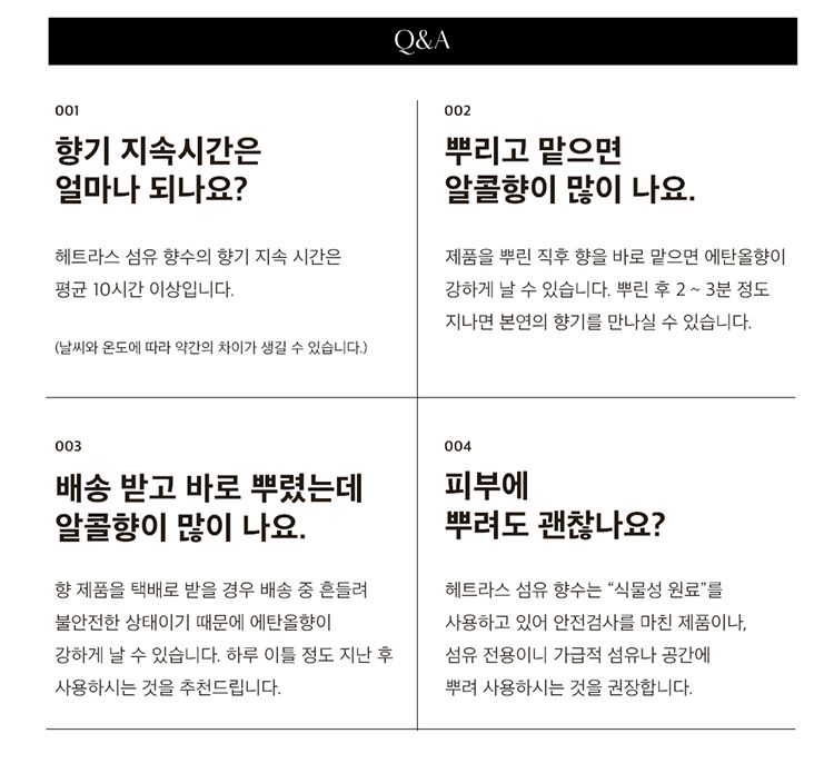 20251120111145403_750_0_80.jpg 韓國 香氛 韓國 香水 香水 香氛