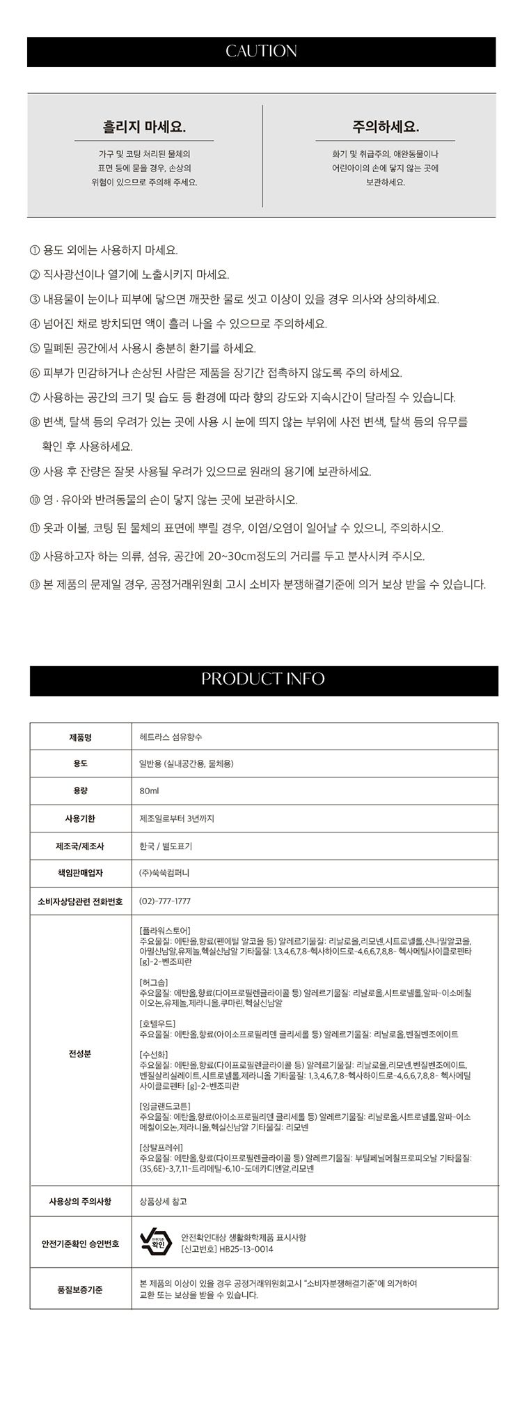 韓國 香氛 韓國 香水 香水 香氛