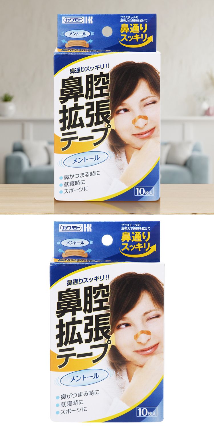 japan 薄荷 japan 貼布 鼻腔擴張 貼布