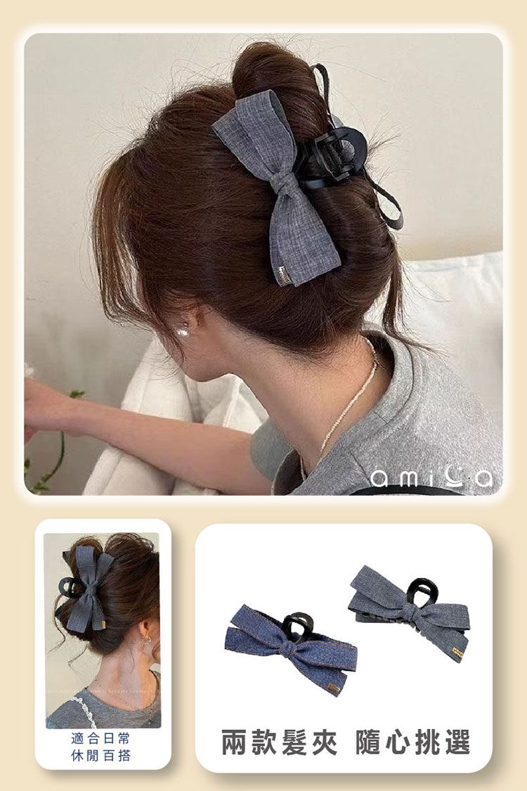 20251121104758786_750_0_80.jpg 髮夾 造型 蝴蝶結 AMICA 造型 AMICA