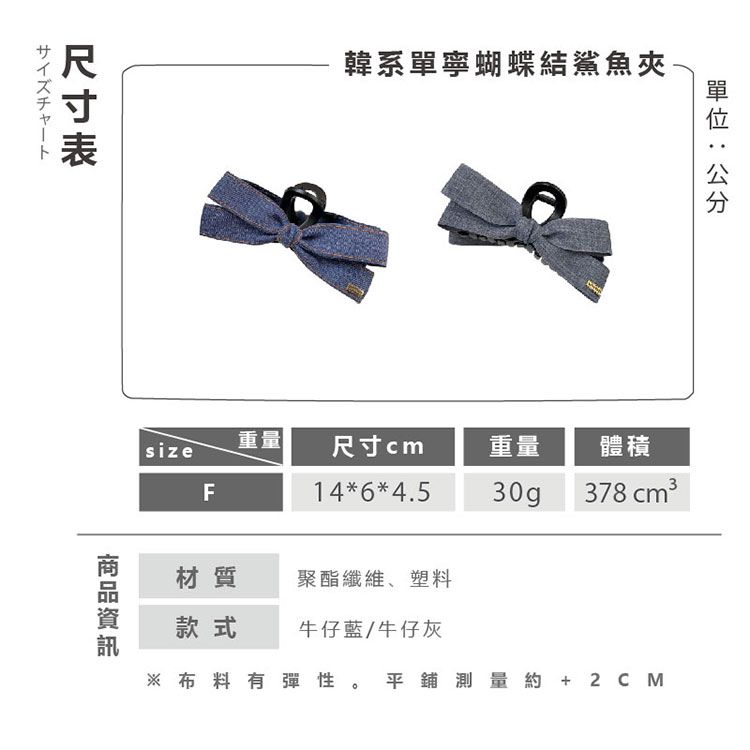 20251121104759615_750_0_80.jpg 髮夾 造型 蝴蝶結 AMICA 造型 AMICA