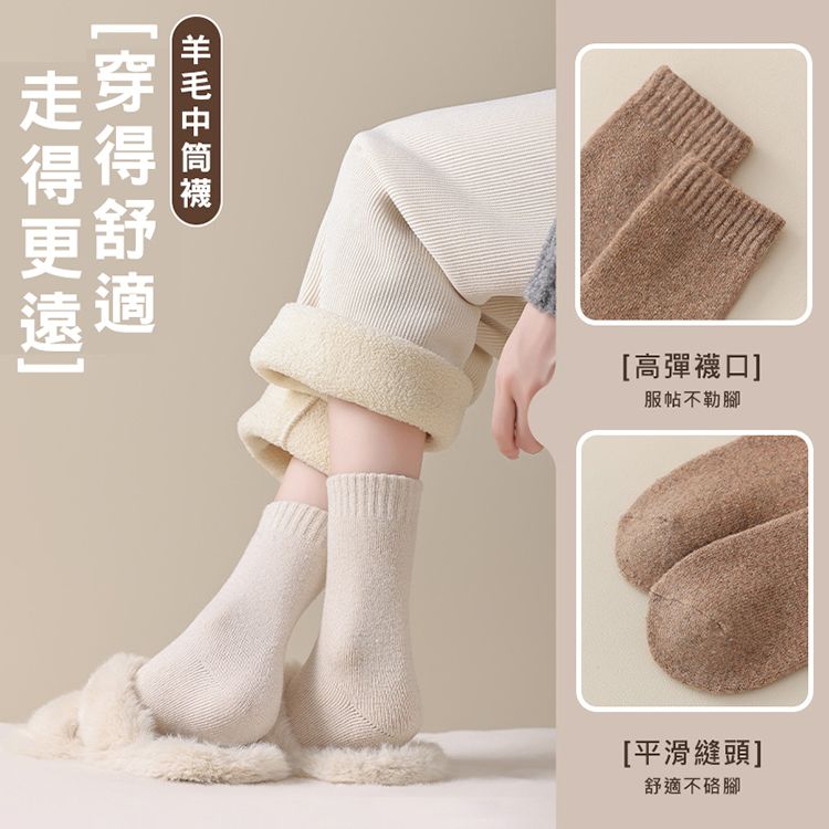 20251121120515300_750_0_80.jpg 吸濕 排汗 中筒襪 黑 黑色 中筒襪