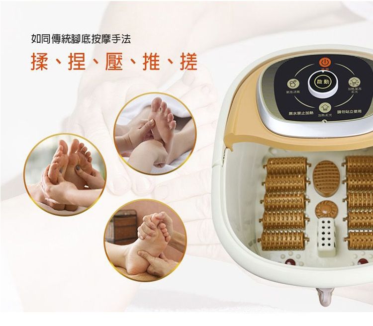 按摩 足浴機