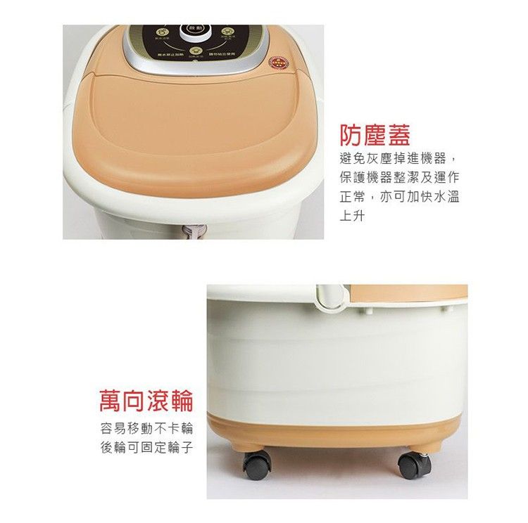按摩 足浴機