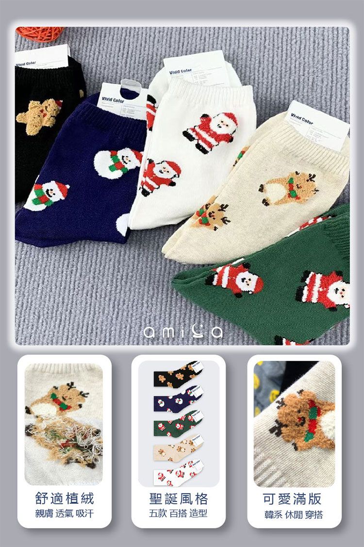 20251121150830284_750_0_80.jpg 透氣 AMICA 親膚 透氣 親膚 AMICA