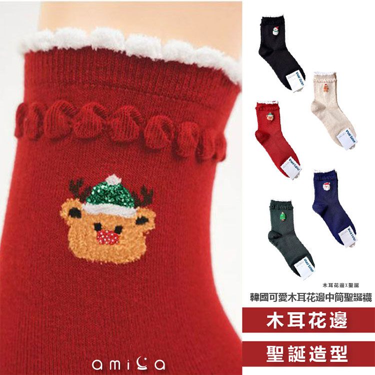 20251121150833066_750_0_80.jpg 透氣 AMICA 親膚 透氣 親膚 AMICA