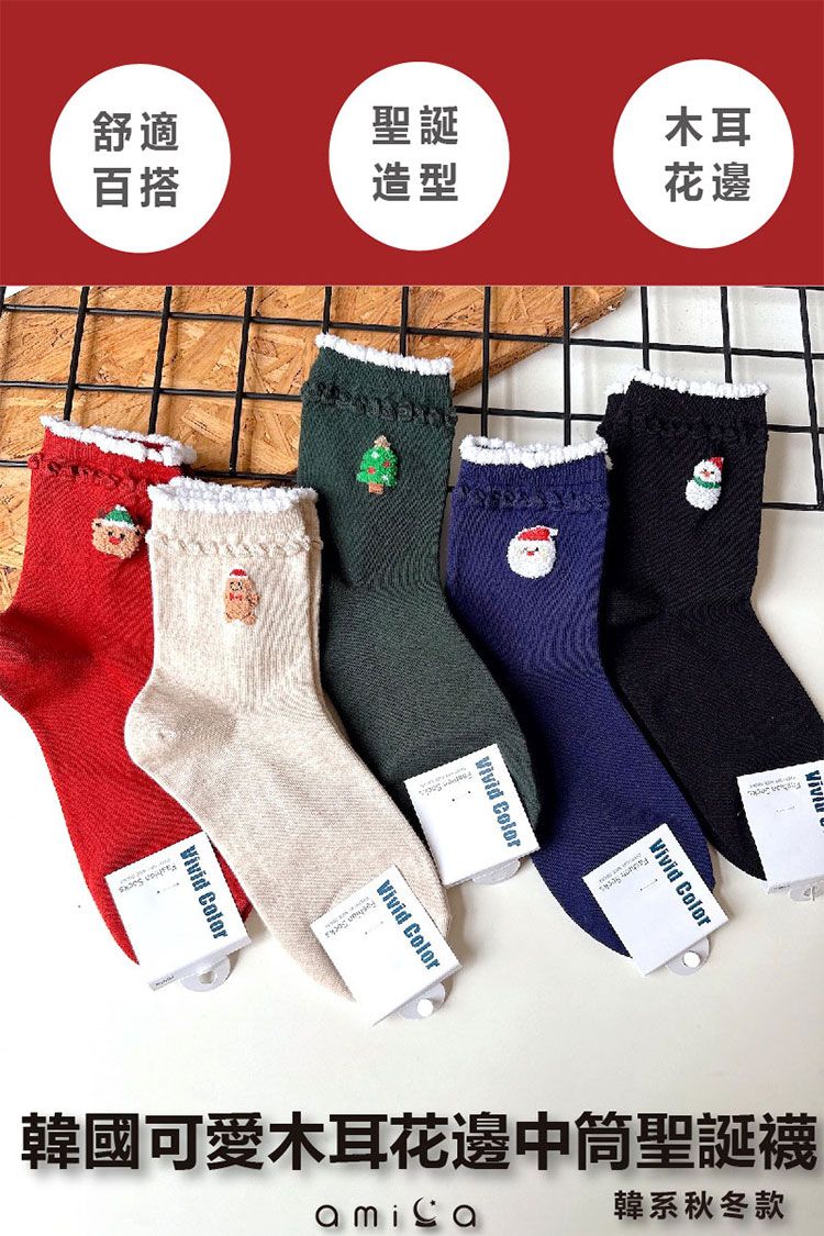 20251121150833925_750_0_80.jpg 透氣 AMICA 親膚 透氣 親膚 AMICA