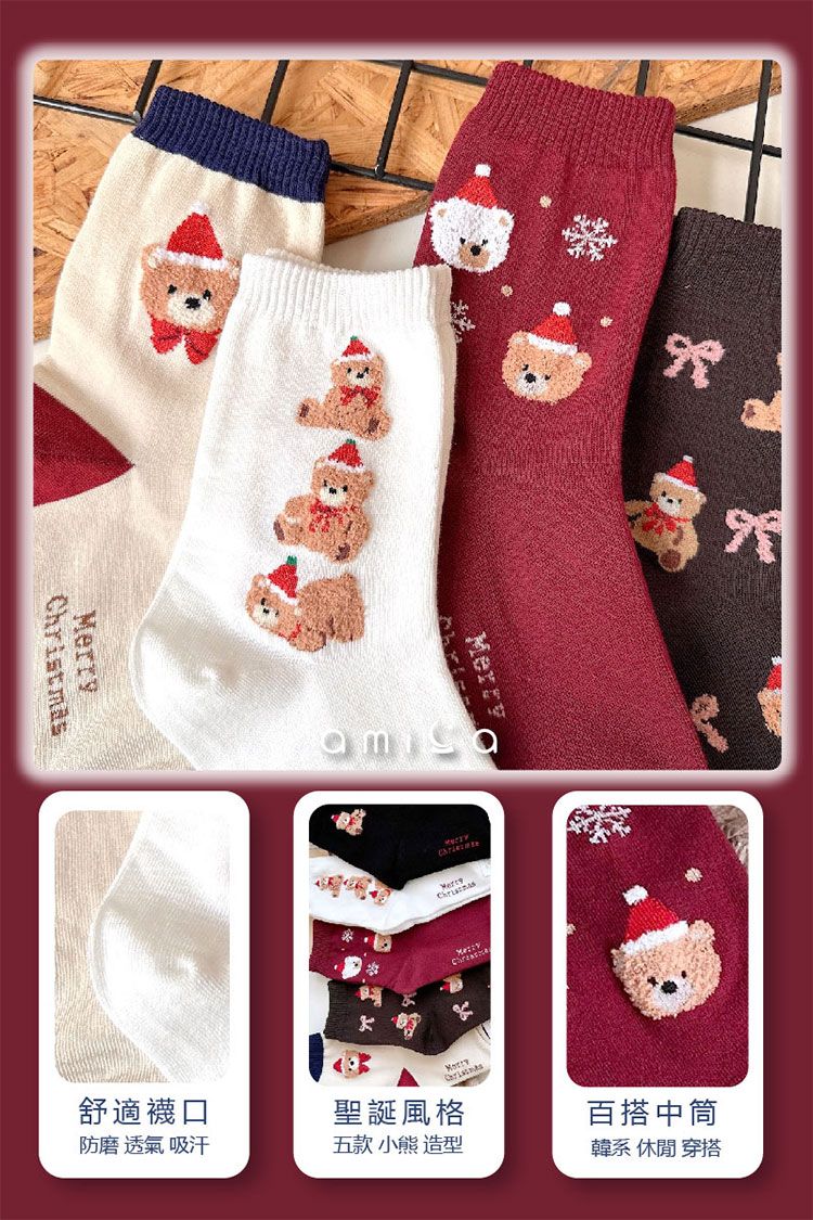 20251121150839566_750_0_80.jpg 透氣 AMICA 親膚 透氣 親膚 AMICA