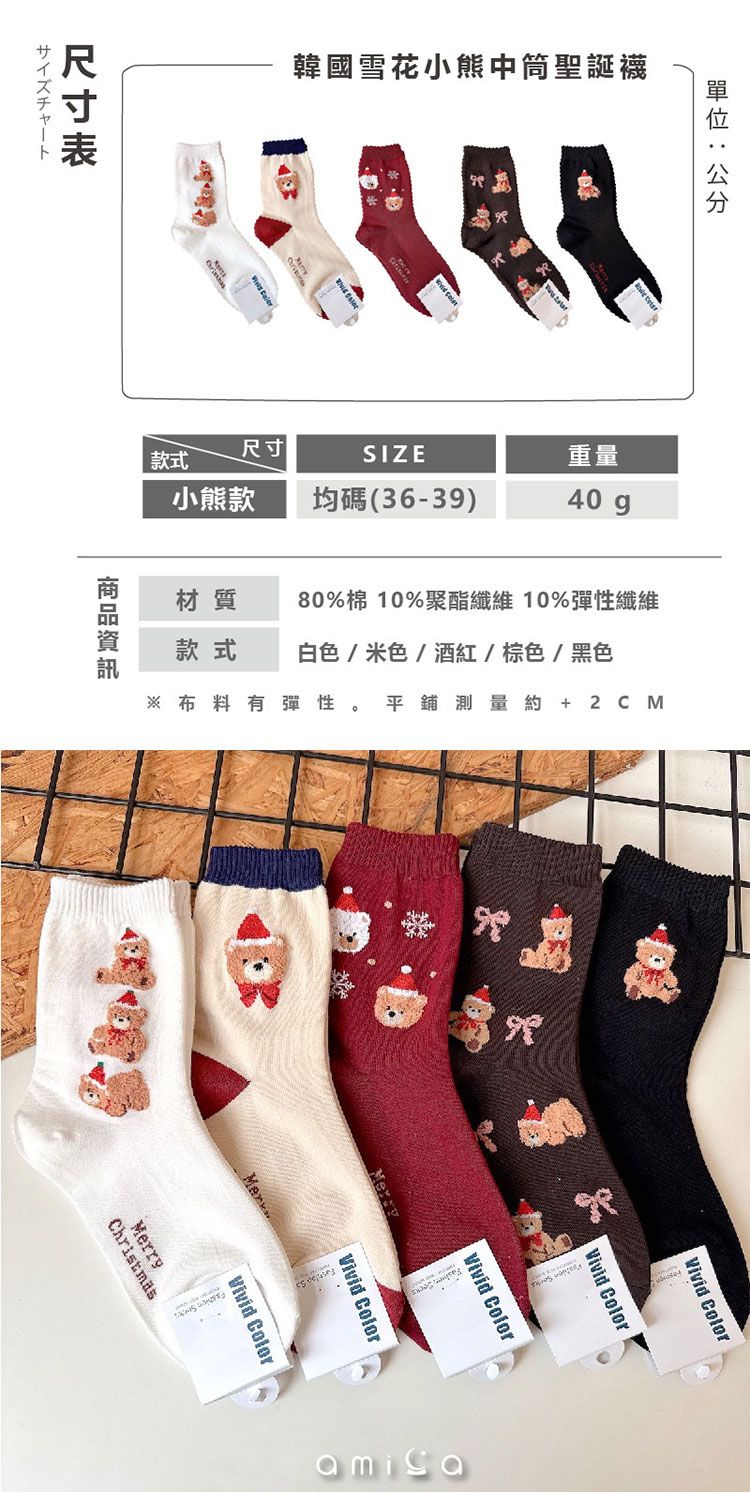 透氣 AMICA 親膚 透氣 親膚 AMICA