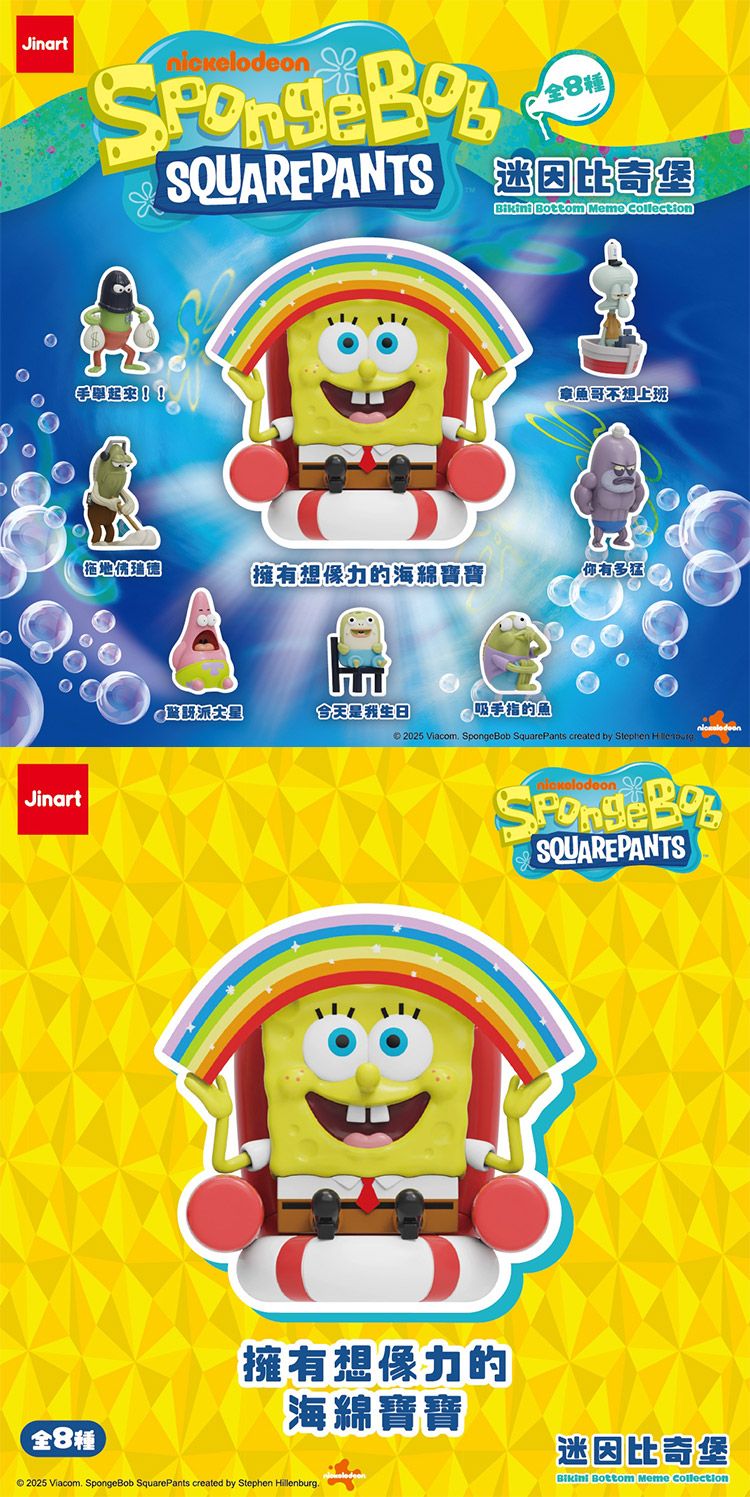 20251121170231349_750_0_80.jpg 盲盒 公仔 公仔 盲抽 盲抽 盲盒