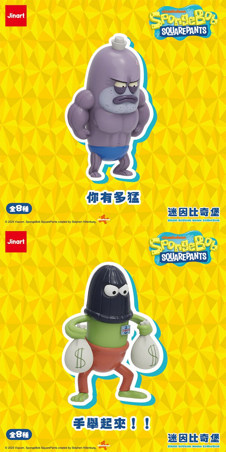 20251121170233599_750_0_80.jpg 盲盒 公仔 公仔 盲抽 盲抽 盲盒