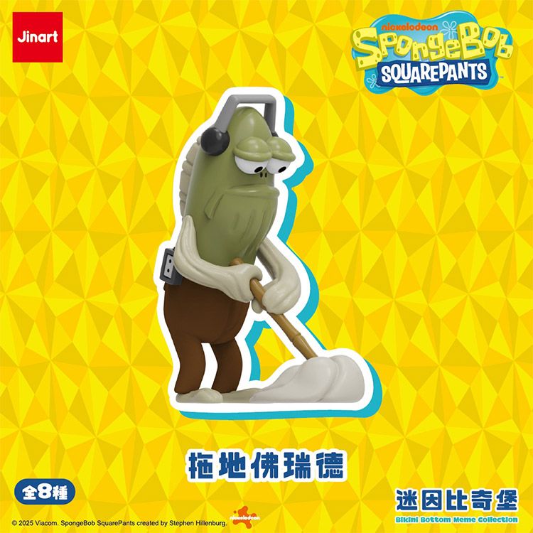 盲盒 公仔 公仔 盲抽 盲抽 盲盒