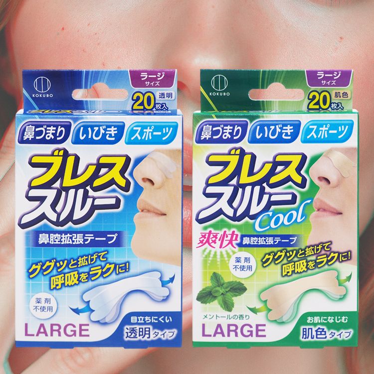 japan 小久保 KOKUBO japan japan 透明