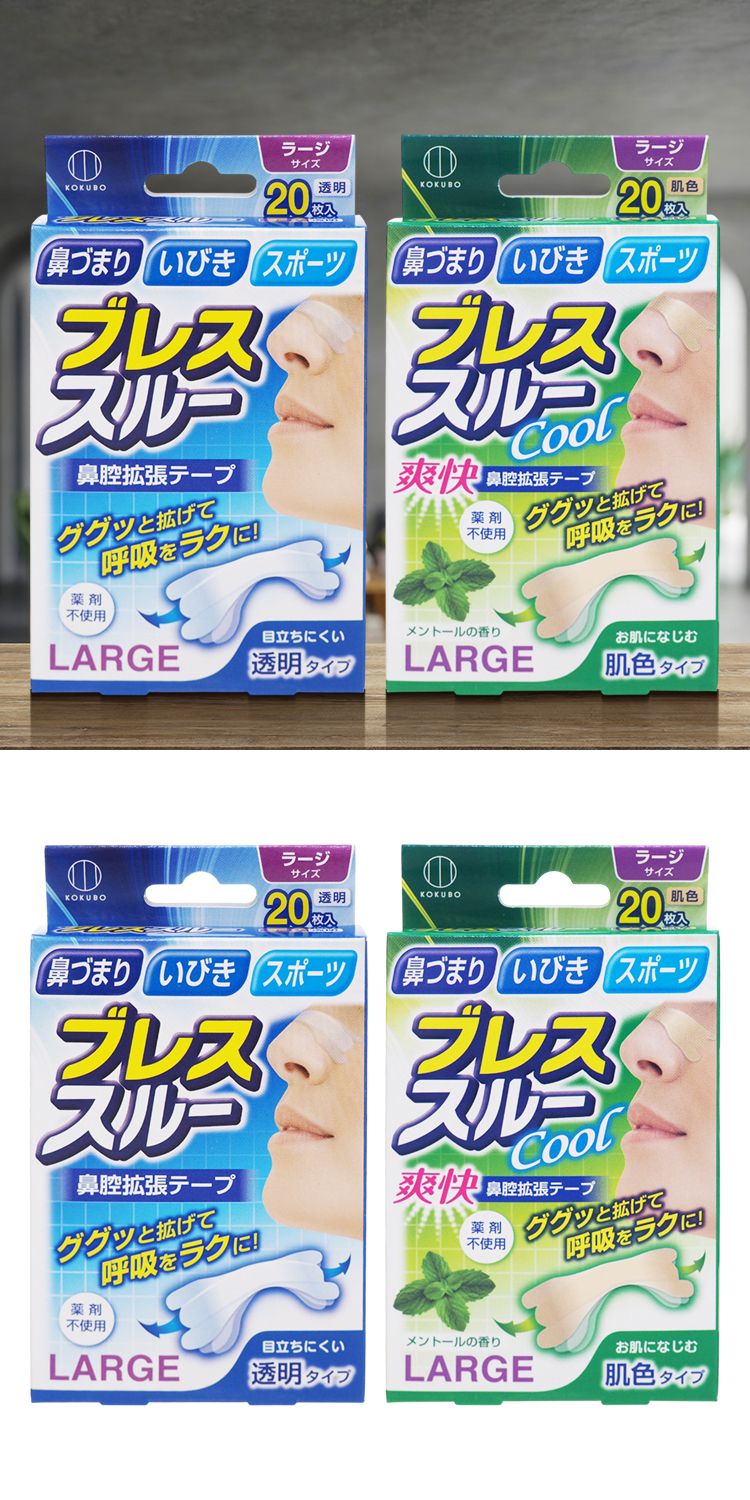 japan 小久保 KOKUBO japan japan 透明