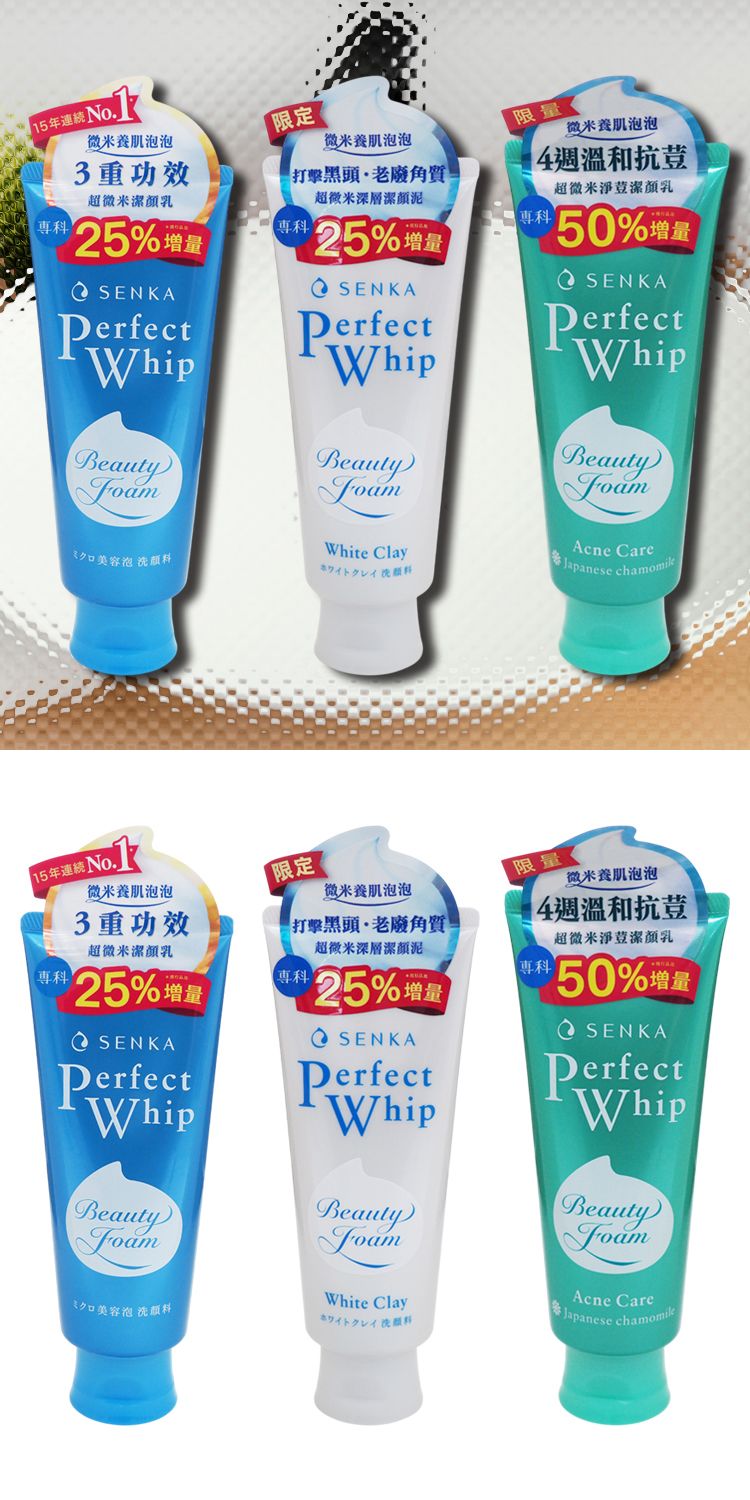 溫和 保濕 保濕 洗面乳 溫和 洗面乳