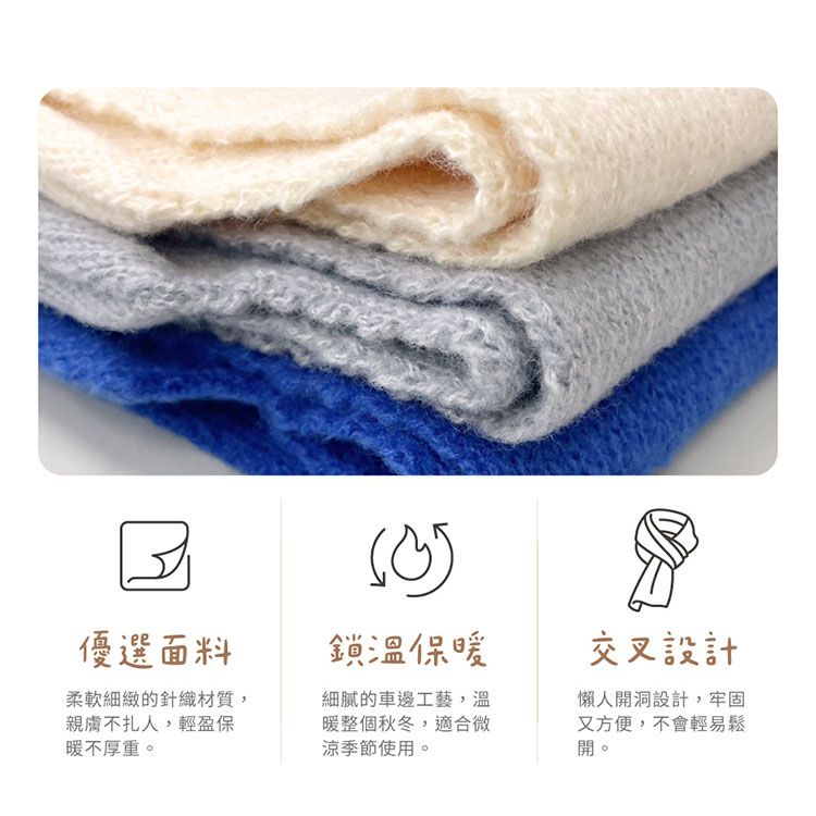 20251124135728400_750_0_80.jpg 保暖 VOLA 保暖 維菈織品 圍巾 保暖