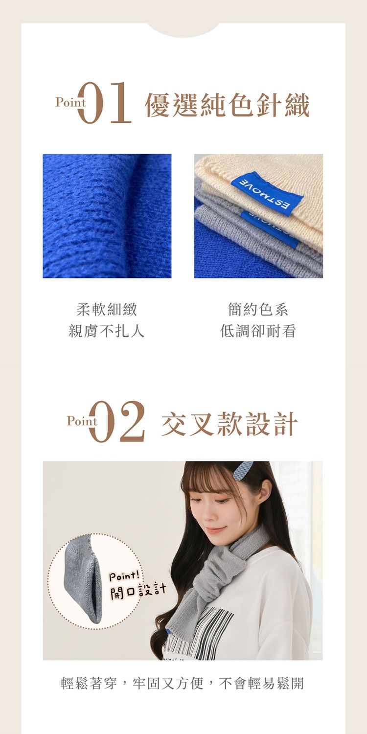 20251124135729197_750_0_80.jpg 保暖 VOLA 保暖 維菈織品 圍巾 保暖