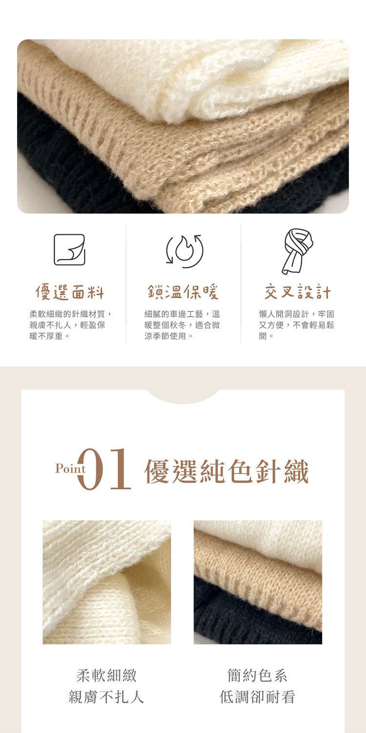 20251124135733275_750_0_80.jpg 保暖 VOLA 保暖 維菈織品 圍巾 保暖