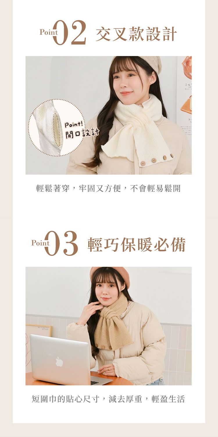 20251124135734074_750_0_80.jpg 保暖 VOLA 保暖 維菈織品 圍巾 保暖