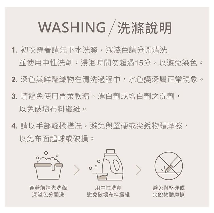 保暖 VOLA 保暖 維菈織品 圍巾 保暖