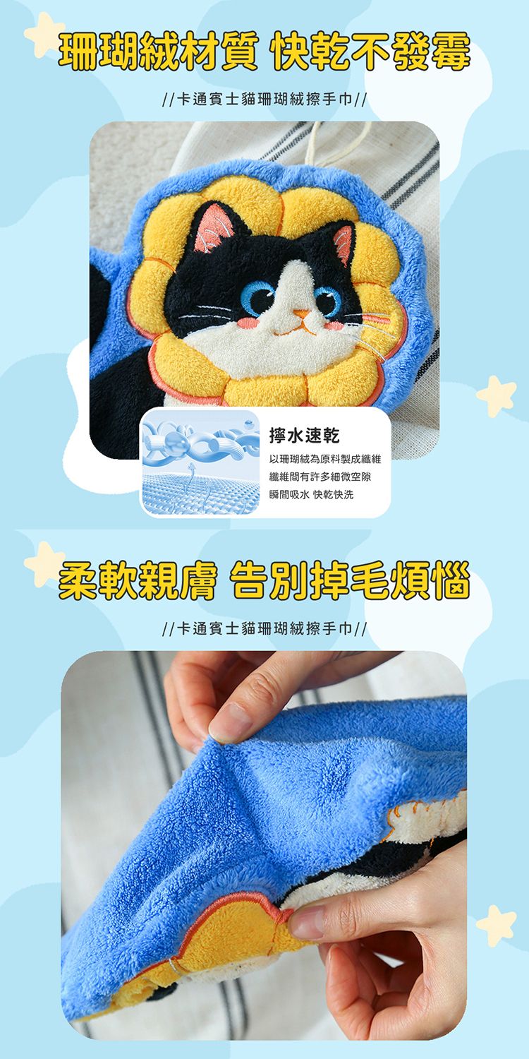 親膚 吸水 吸水 擦手巾 珊瑚絨 擦手巾