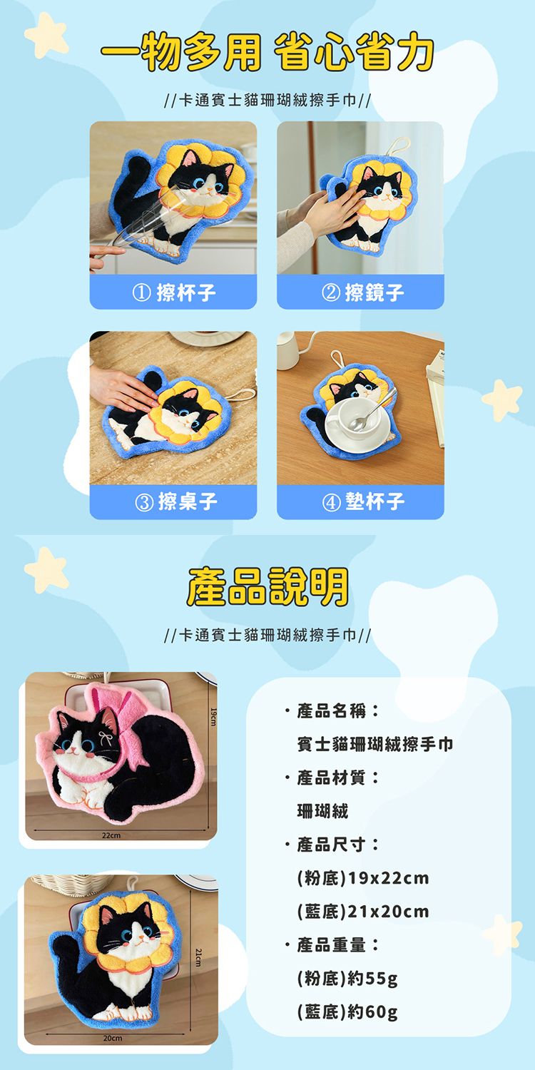 親膚 吸水 吸水 擦手巾 珊瑚絨 擦手巾