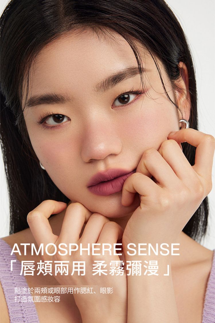 20231122141418440_750_0_80.jpg INTO YOU 唇泥 唇泥 絲滑 唇泥 柔焦