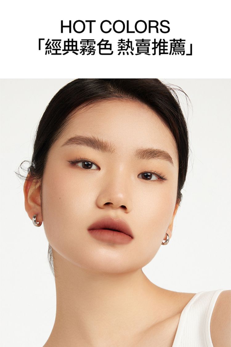 20231122141419971_750_0_80.jpg INTO YOU 唇泥 唇泥 絲滑 唇泥 柔焦