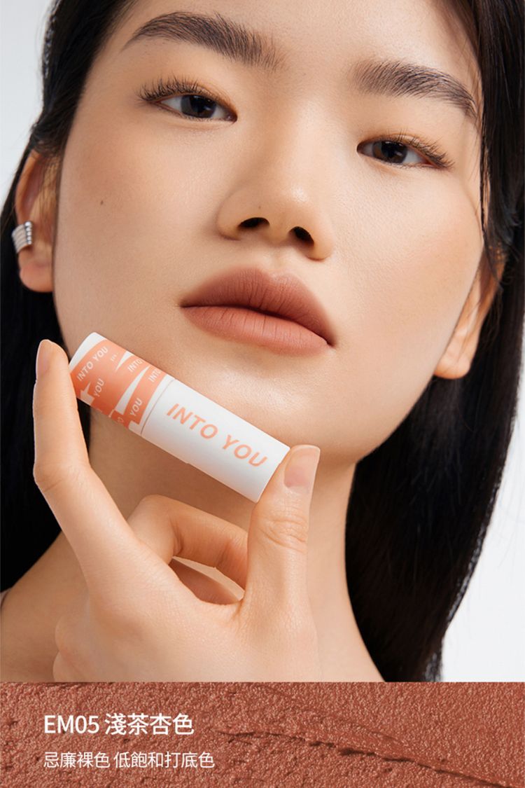 20231122141421252_750_0_80.jpg INTO YOU 唇泥 唇泥 絲滑 唇泥 柔焦