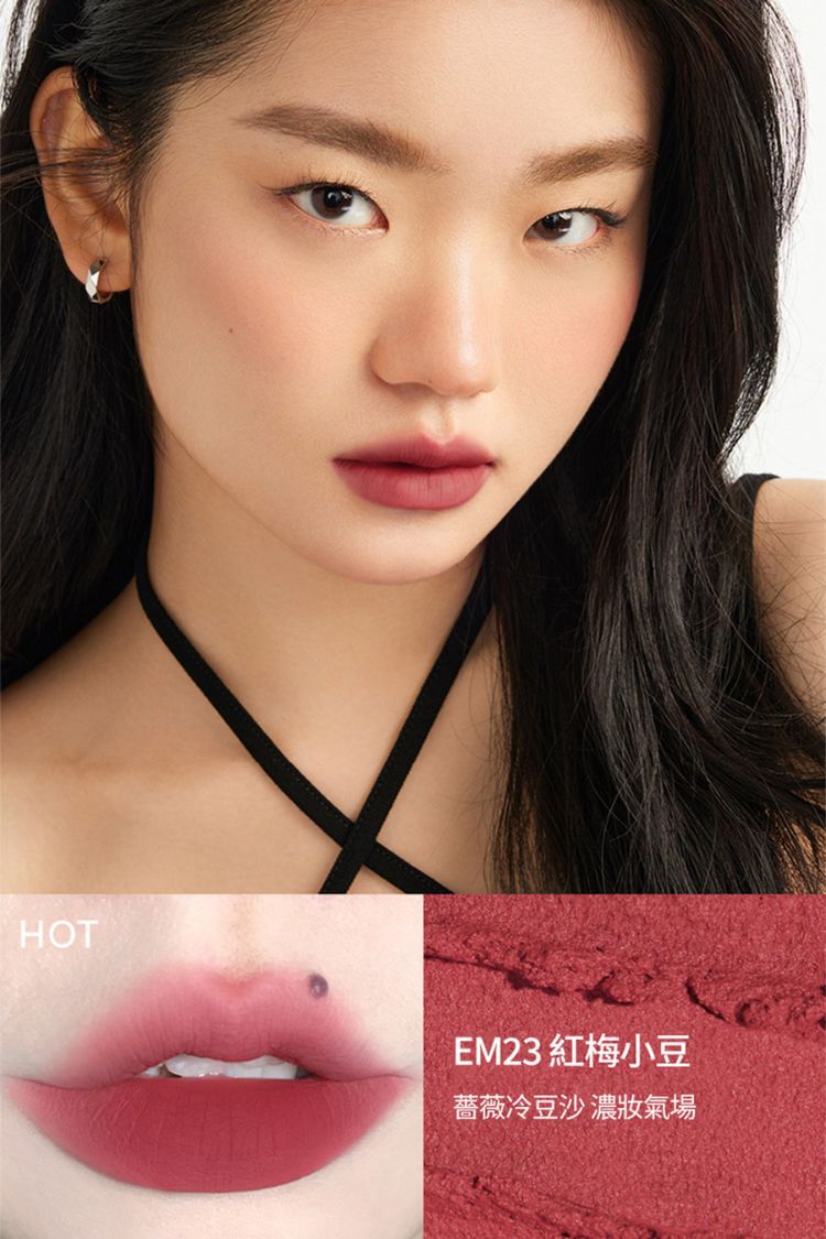 20231122141426092_750_0_80.jpg INTO YOU 唇泥 唇泥 絲滑 唇泥 柔焦