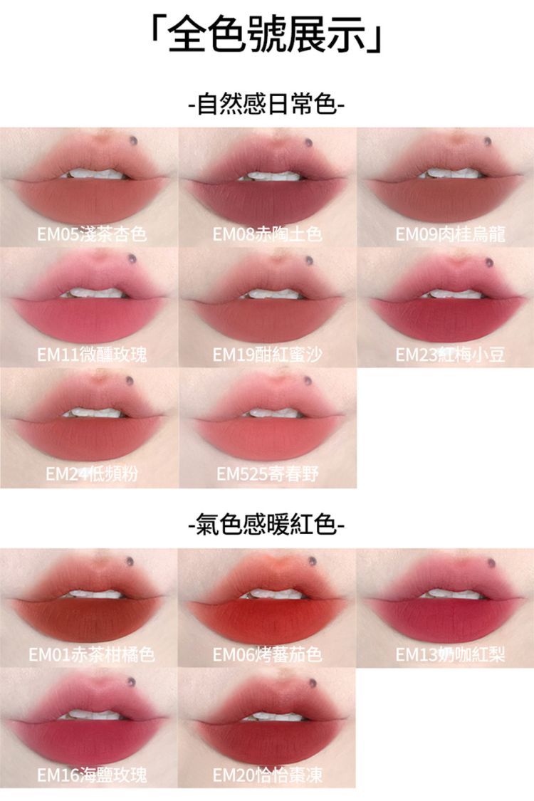 20231122141429221_750_0_80.jpg INTO YOU 唇泥 唇泥 絲滑 唇泥 柔焦