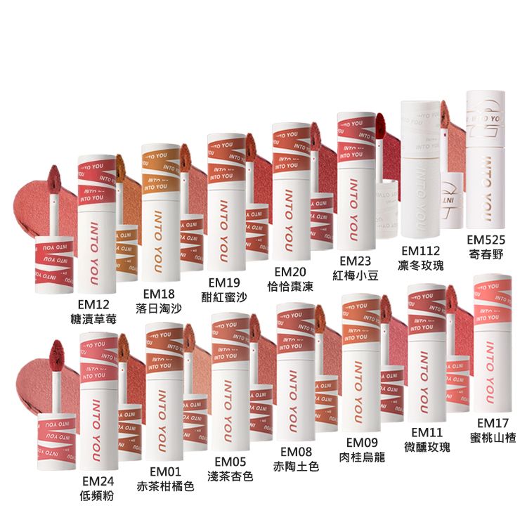 20240521103035201_750_0_80.jpg INTO YOU 唇泥 唇泥 絲滑 唇泥 柔焦
