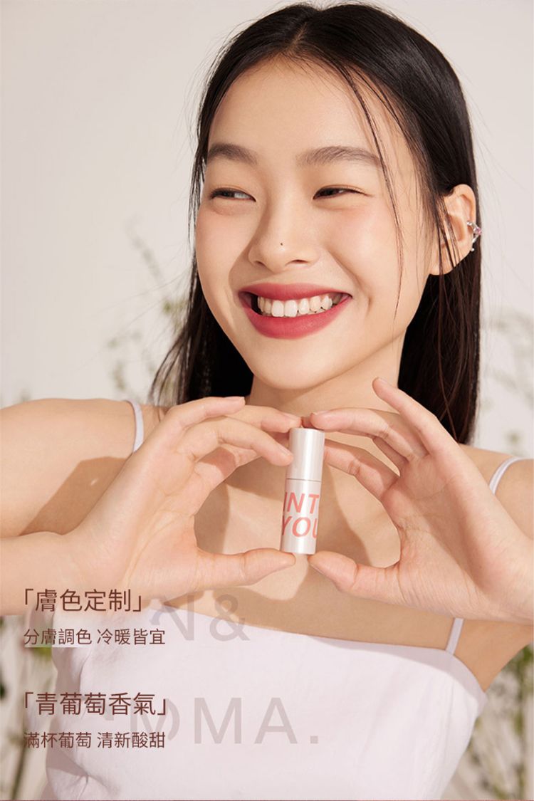 INTO YOU 唇泥 唇泥 絲滑 唇泥 柔焦