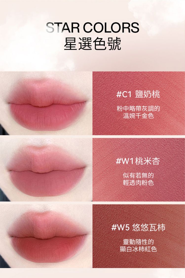 INTO YOU 唇泥 唇泥 絲滑 唇泥 柔焦