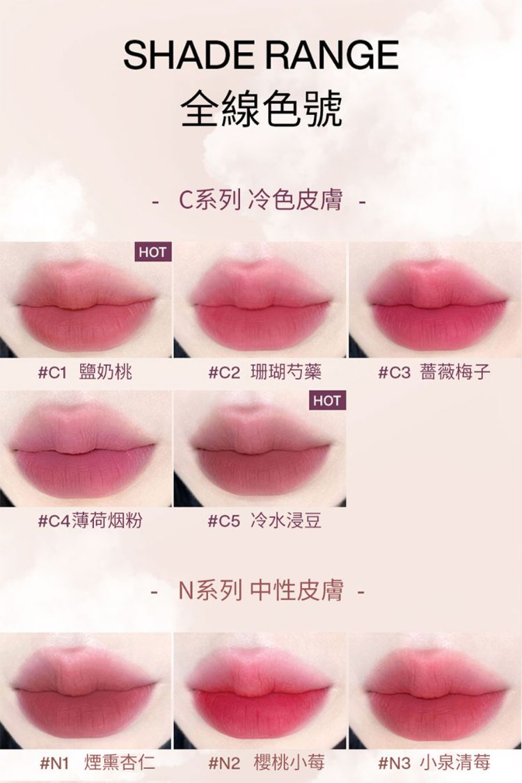 INTO YOU 唇泥 唇泥 絲滑 唇泥 柔焦