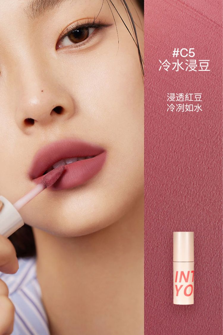 INTO YOU 唇泥 唇泥 絲滑 唇泥 柔焦