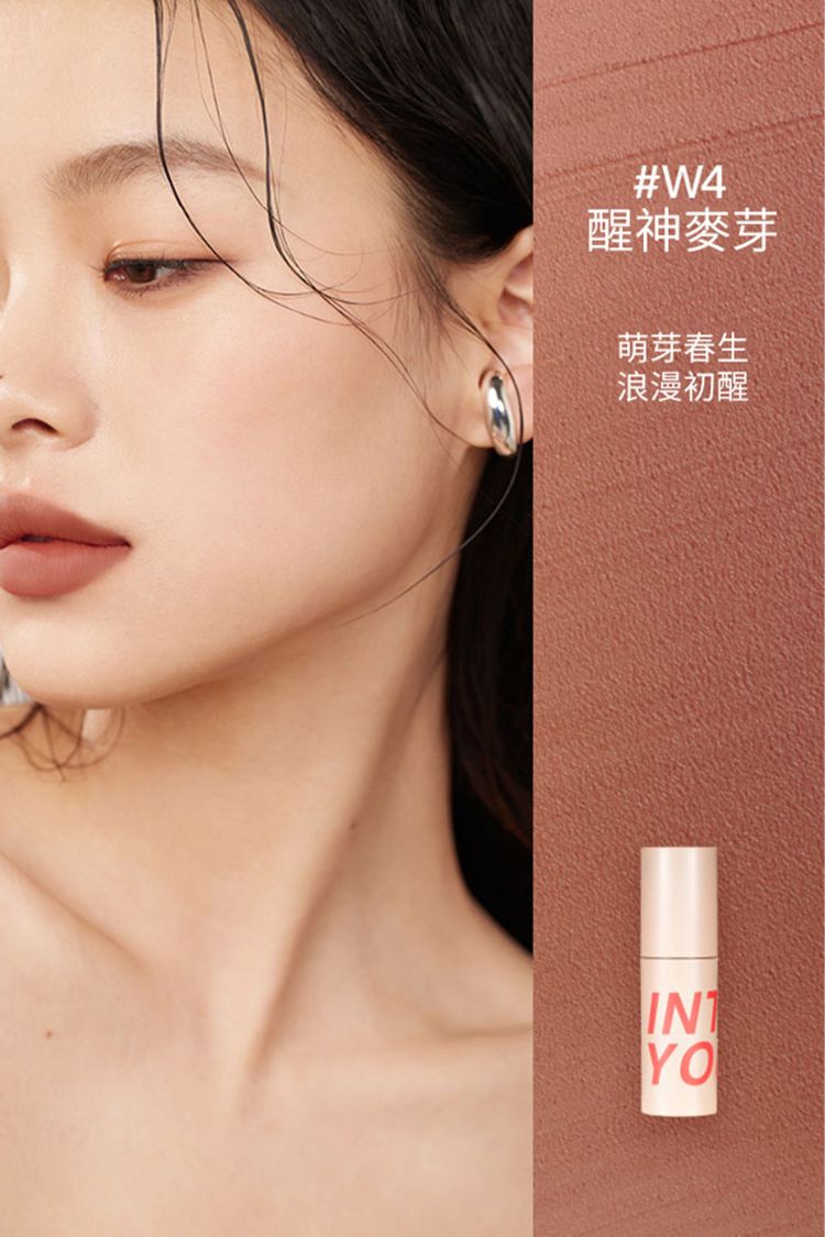 INTO YOU 唇泥 唇泥 絲滑 唇泥 柔焦