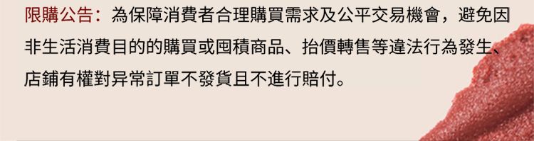 20231123143613245_750_0_80.jpg 唇彩 INTO YOU 豐潤 INTO YOU 豐潤 光感