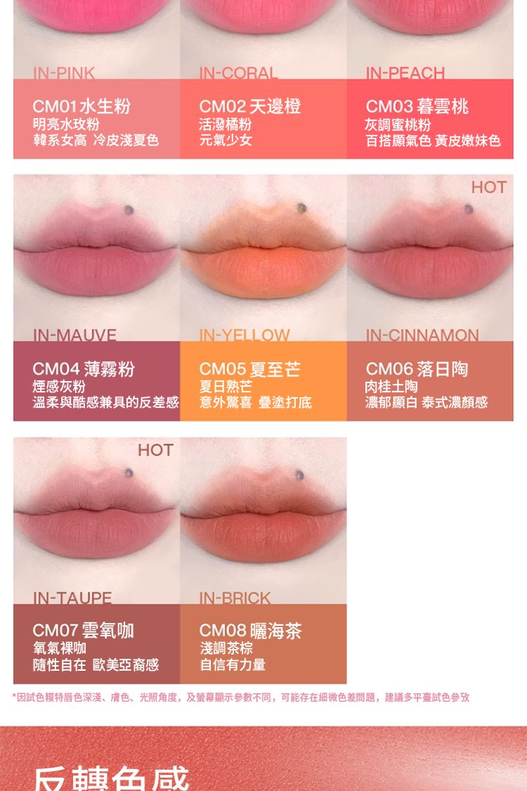 INTO YOU 唇泥 唇泥 絲滑 絲滑 INTO YOU