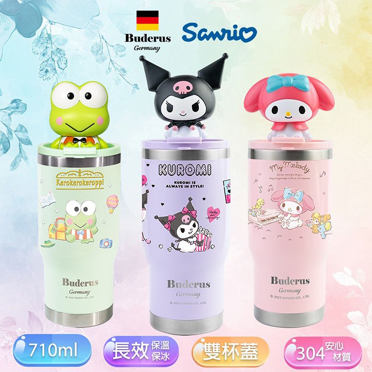 提把 酷洛米 直飲 吸管 提把 吸管