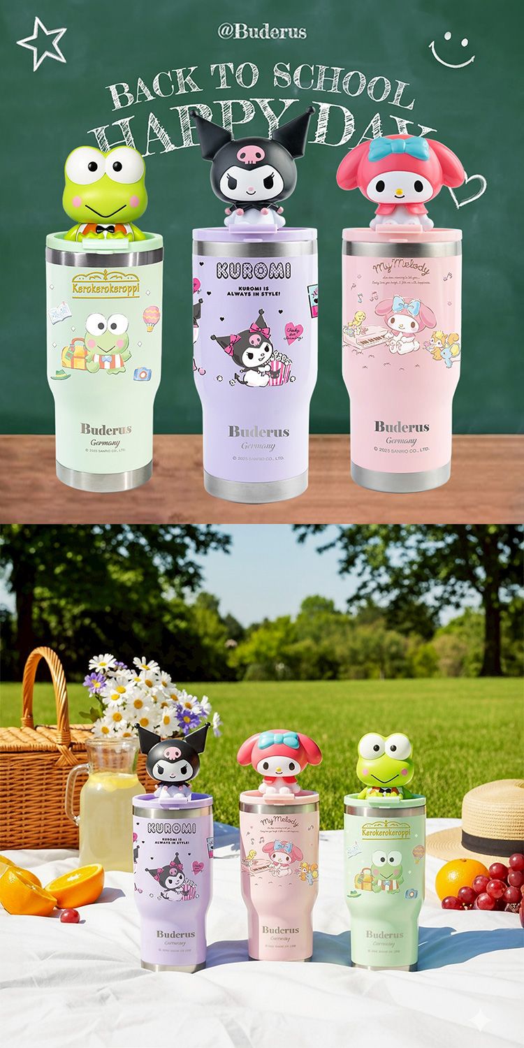 提把 酷洛米 直飲 吸管 提把 吸管