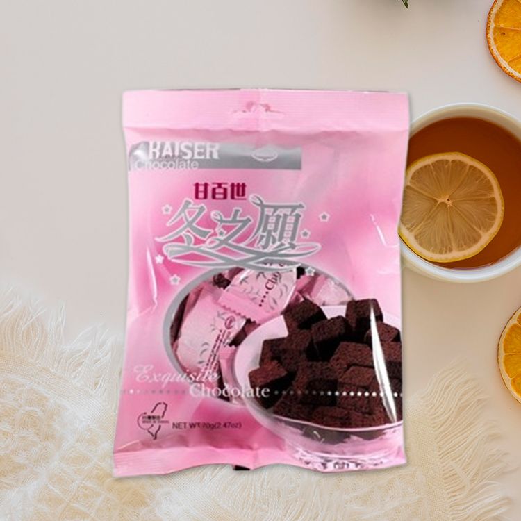 獨立包裝 巧克力 獨立包裝 攜帶 甘百世 巧克力