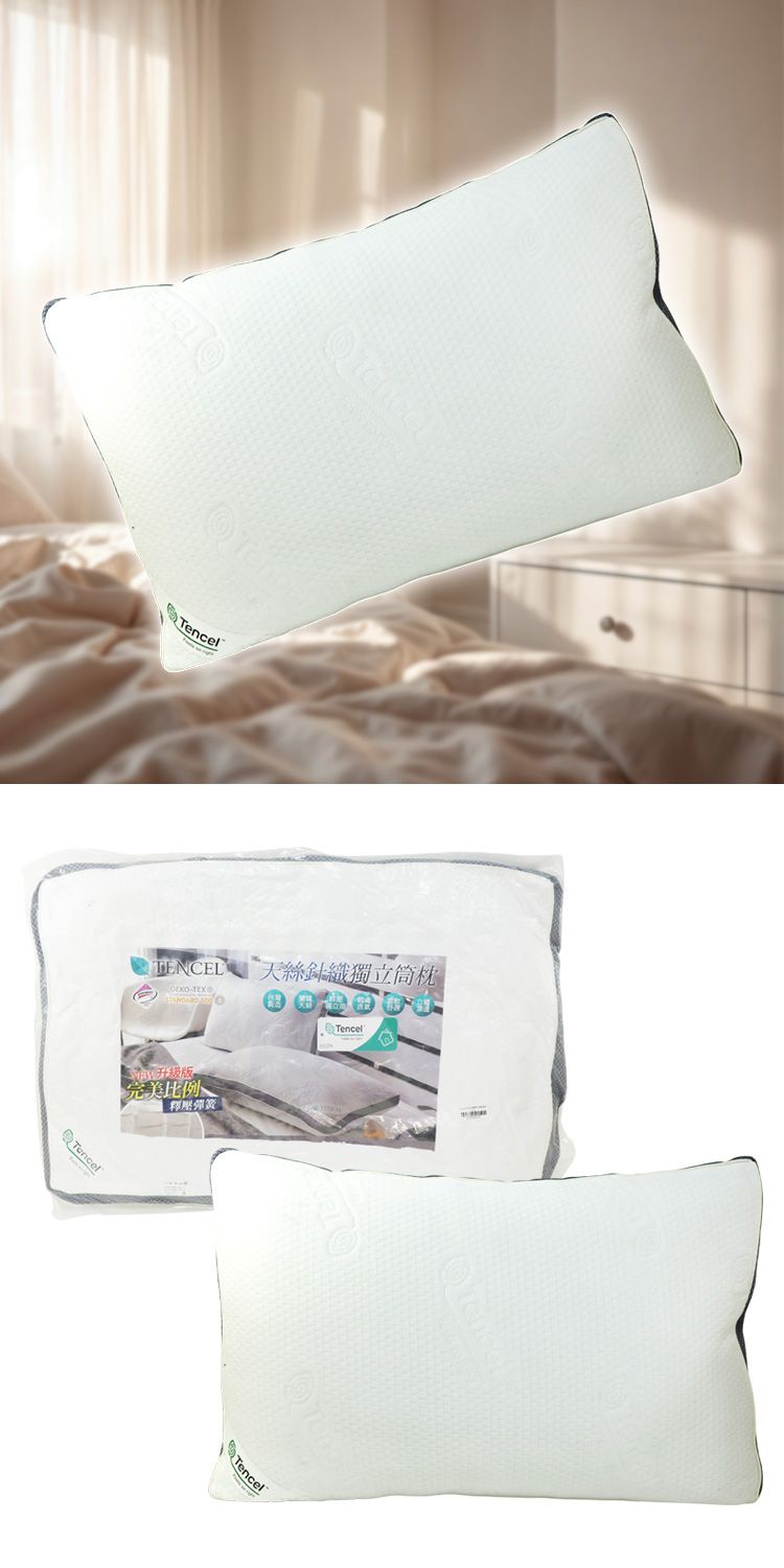 親膚 透氣 台灣製造 透氣 台灣製造 親膚