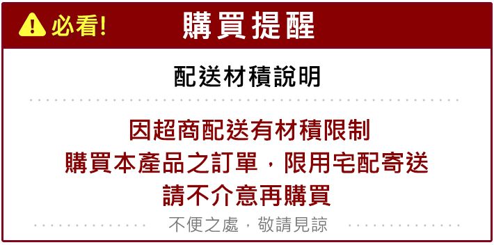 親膚 透氣 台灣製造 透氣 台灣製造 親膚