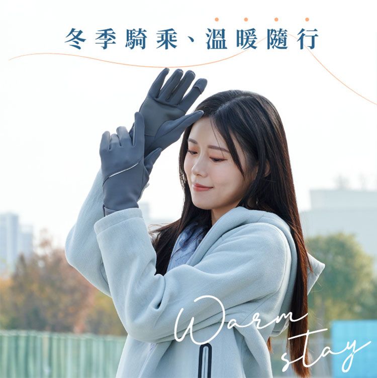保暖 手套 VOLA 手套 防風 手套