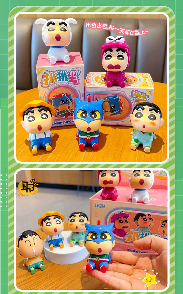 20251125152838383_750_0_80.jpg 盲盒 公仔 蠟筆小新 公仔 蠟筆小新 盲盒