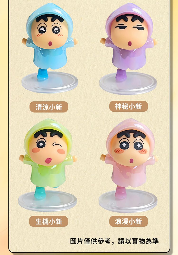 可愛 蠟筆小新 桌面 擺件 可愛 小新