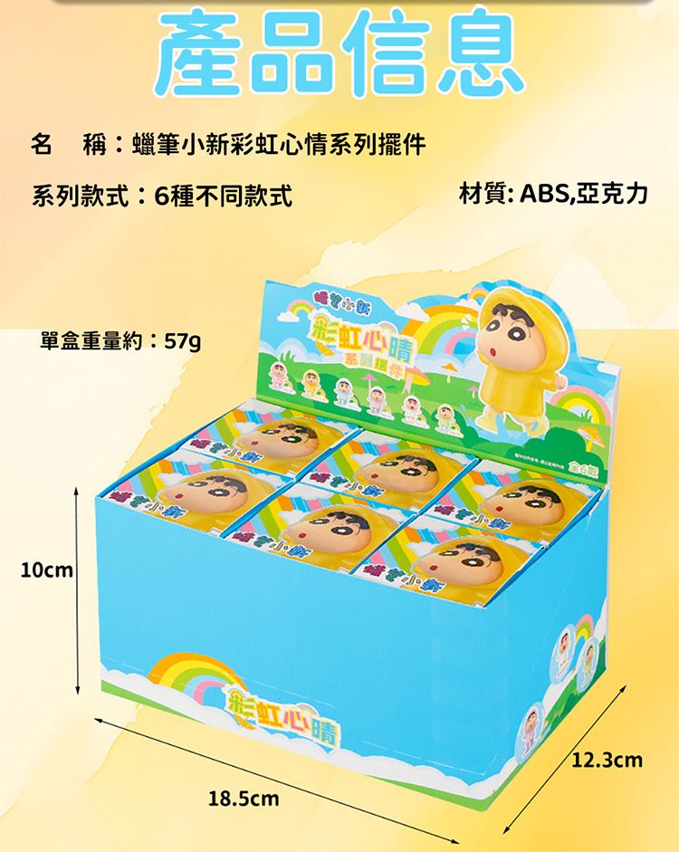 可愛 蠟筆小新 桌面 擺件 可愛 小新